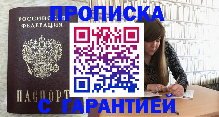 форма 3 в Шатуре