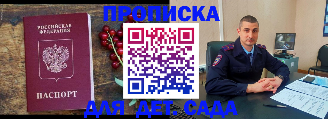 прописка поиск в Шатуре